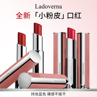 ladoverna小粉皮口红雾面哑光保湿不沾杯小羊皮口红不易掉色唇釉