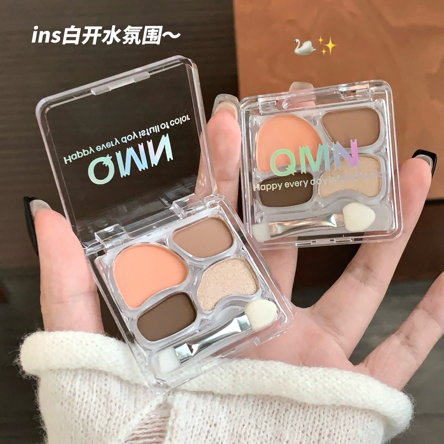 QMN 绀琉璃眼影盘4色彩妆盘哑光珠光修容提亮防水显色腮红一体盘