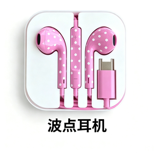 波点耳机安卓苹果机适用CL接口
