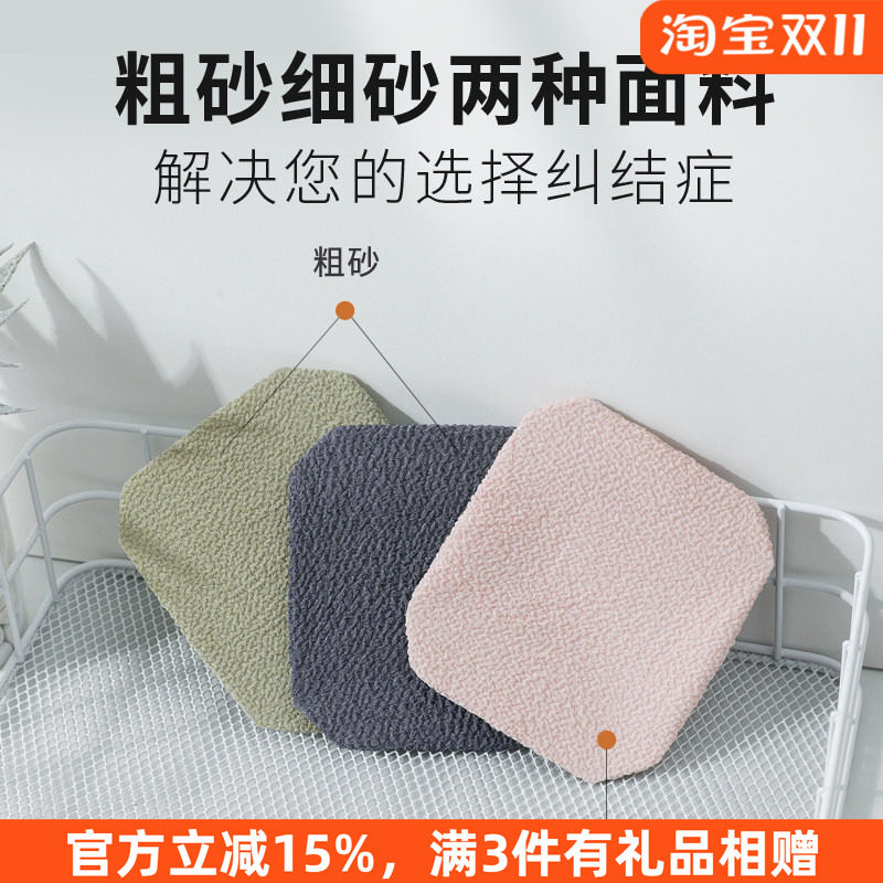 尹秀长柄替换布-沐浴刷洗澡刷浴刷搓背刷神器搓澡刷按摩刷替换布