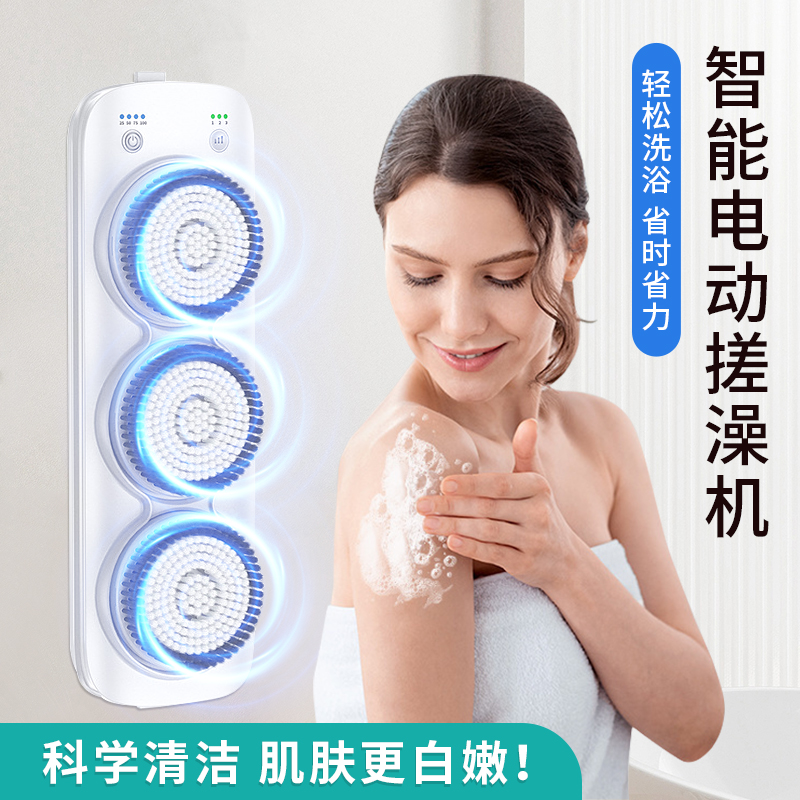 电动搓澡神器全自动后背搓背神器