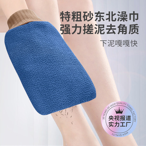 尹秀搓澡巾&全网超百万人购买
