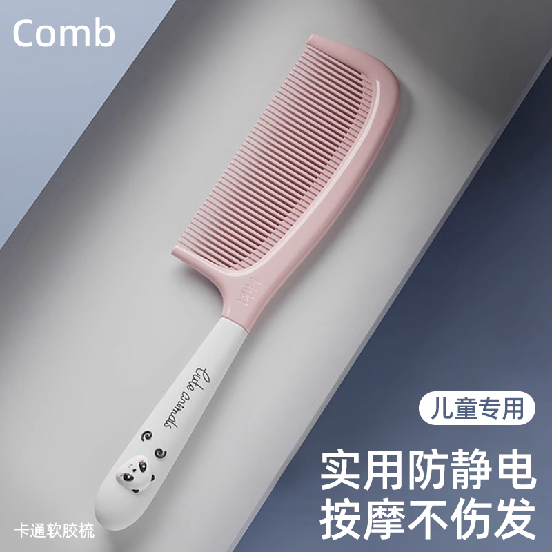 梳子蓬松颅顶顺发梳女士专用防静电不打结女孩不伤头发梳子家用