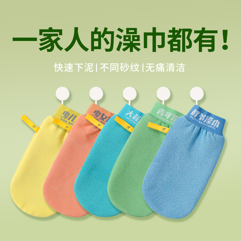 尹秀搓澡巾洗澡搓泥神器
