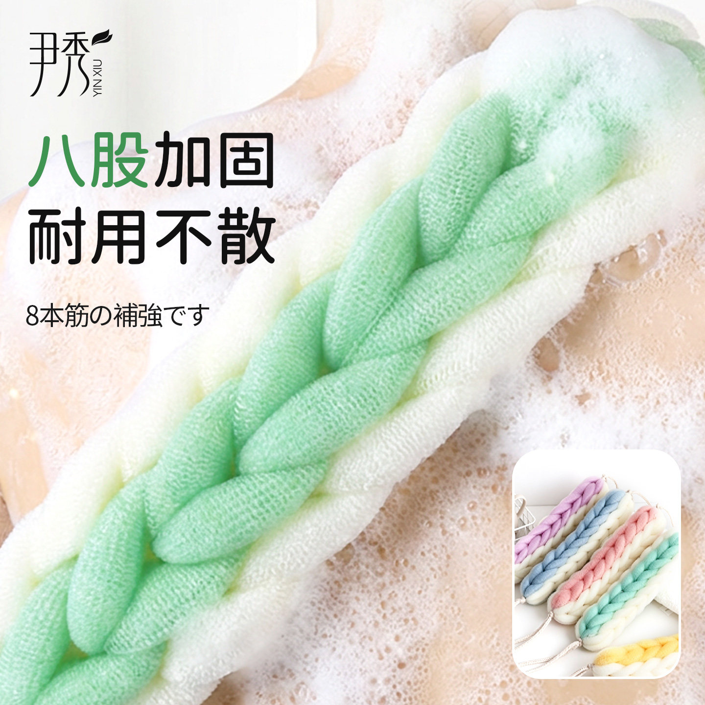 尹秀泡澡搓澡两用长条沐浴球成人洗澡擦搓背神器浴花泡泡浴沐浴条