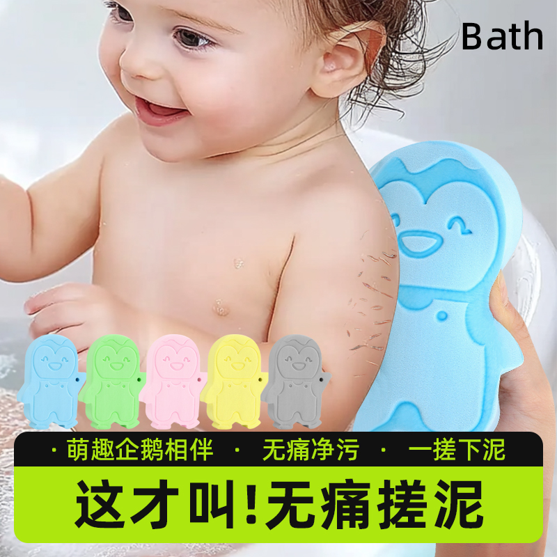 尹秀宝宝搓澡巾儿童搓澡海绵