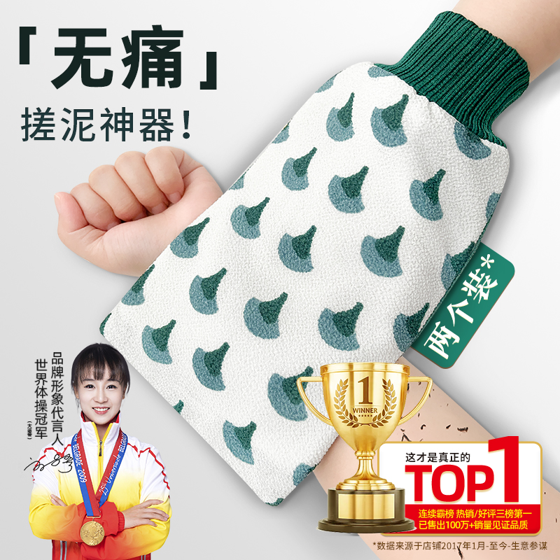 【热销】搓背神器第一名！