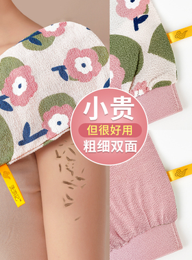 尹秀搓澡巾高质量单层薄款家用女士不伤肤大号洗澡巾手套澡巾神器