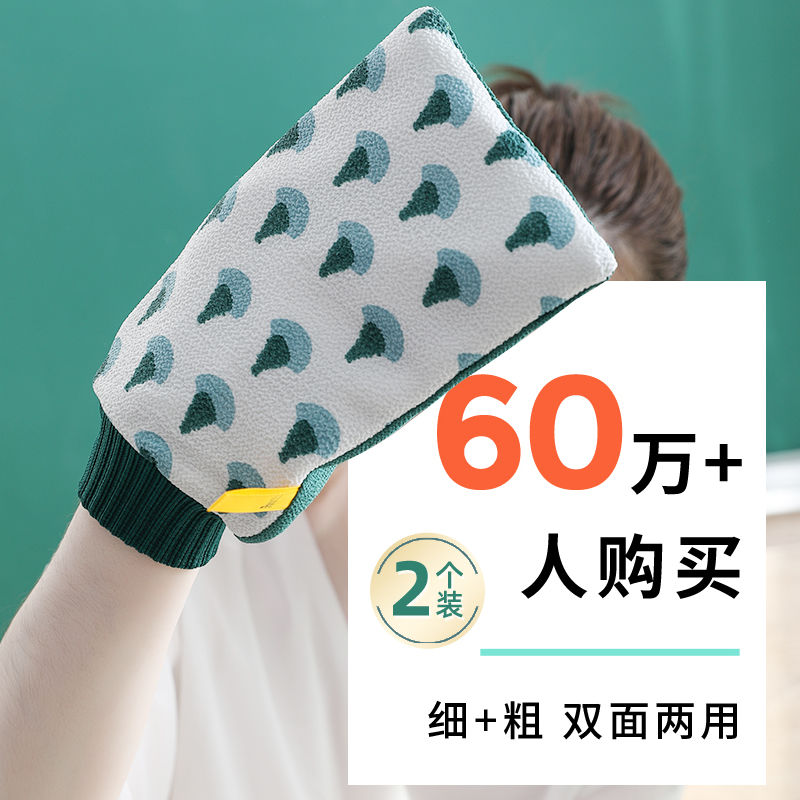 尹秀不怕疼！选对分年龄澡巾品牌