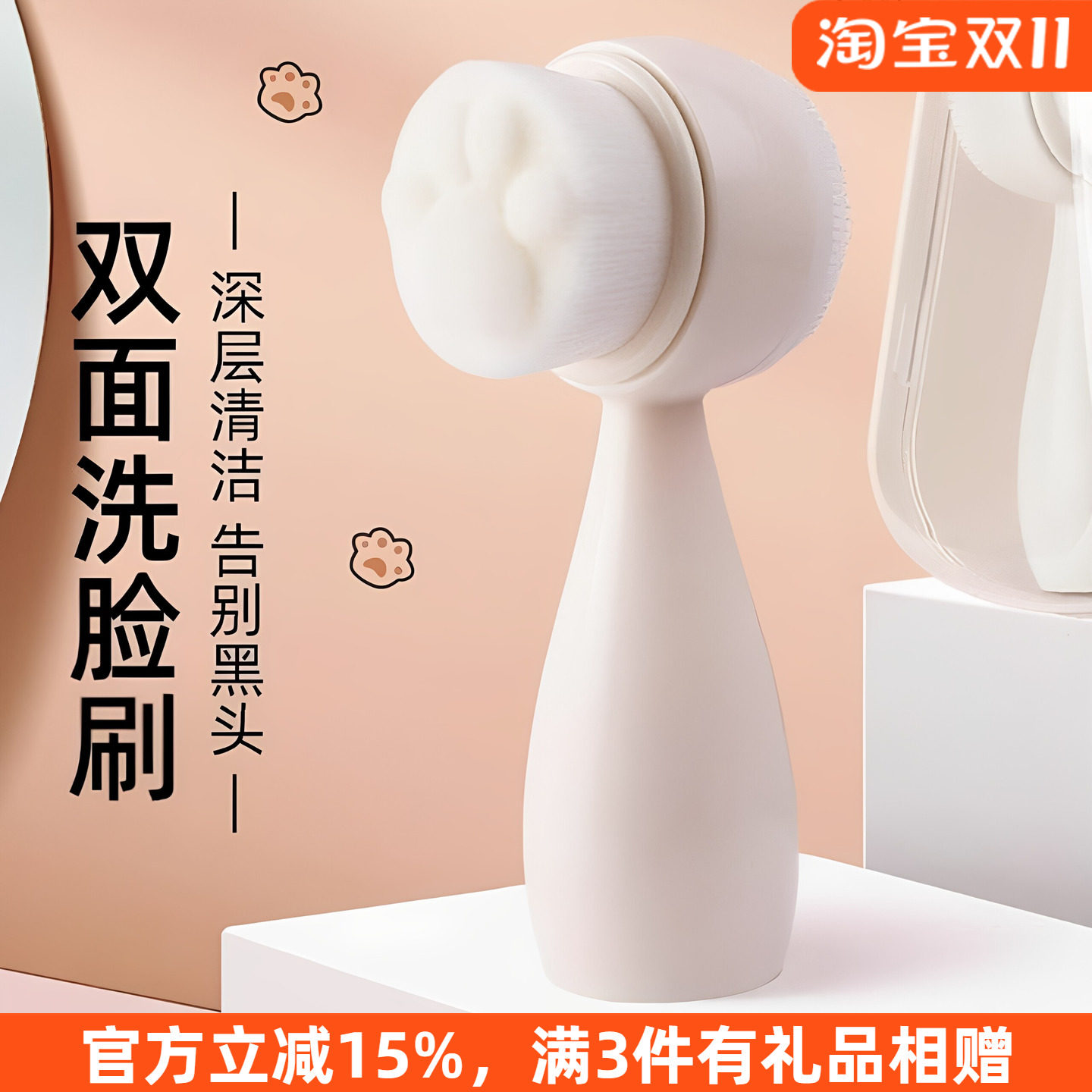 硅胶双面洗脸刷软毛洁面仪手动按摩脸部男女通用毛孔深层清洁神器