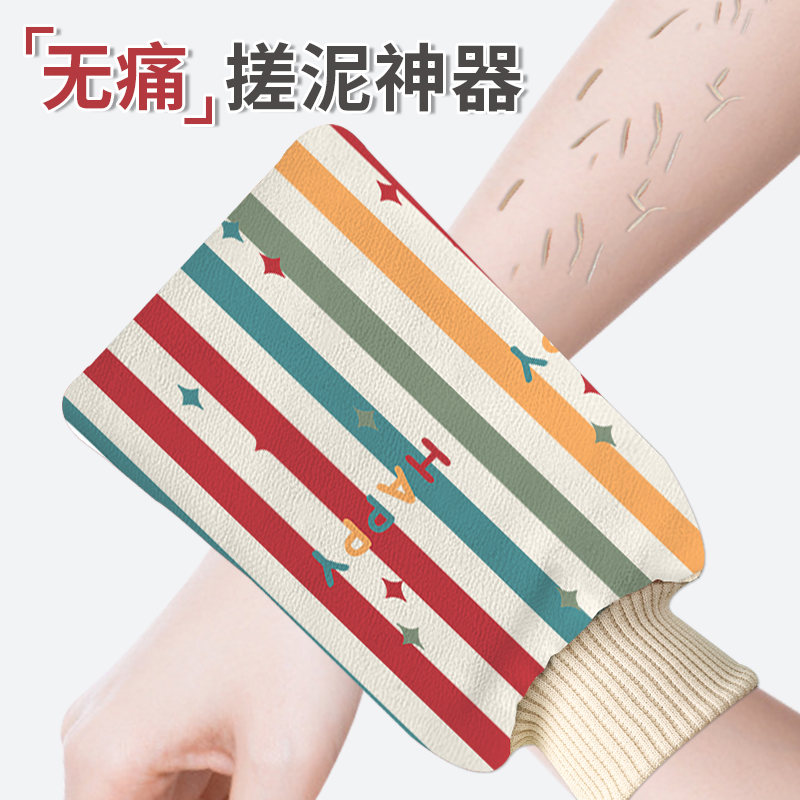 搓澡巾女士专用洗澡神器洗澡巾强力搓泥无痛不伤皮肤搓澡手套家用