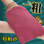 尹秀搓澡巾女士专用强力搓泥粗砂澡巾家用特粗砂洗澡巾男搓澡神器