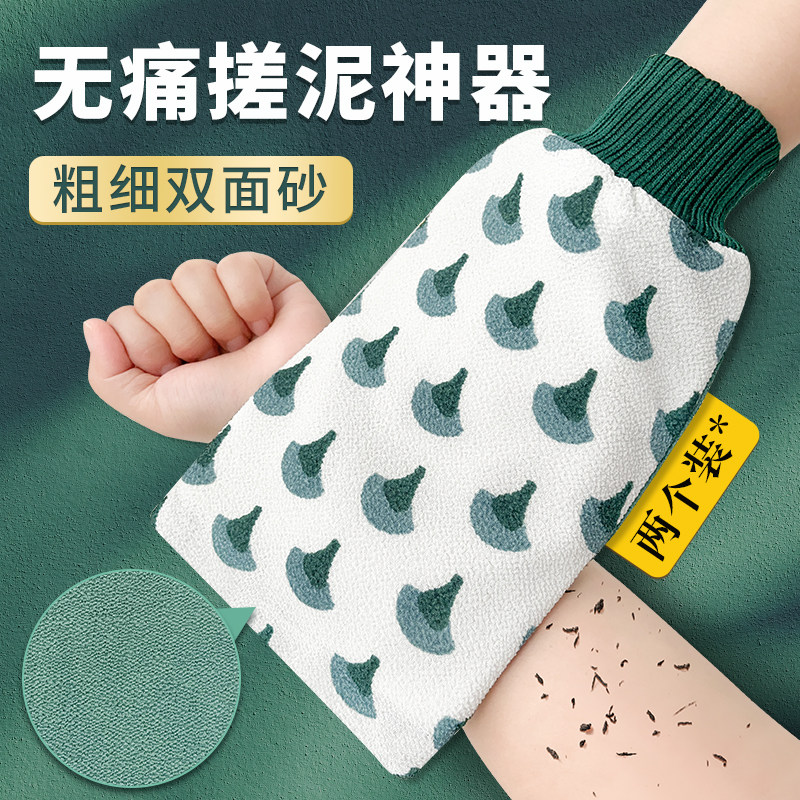 尹秀搓澡巾女士专用洗澡巾男手套不疼家用强力搓泥粗砂戳搓澡神器