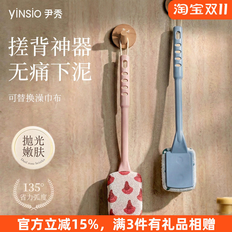 尹秀长柄搓背神器后背强力搓泥不求人女士搓澡巾家用沐浴刷洗澡刷