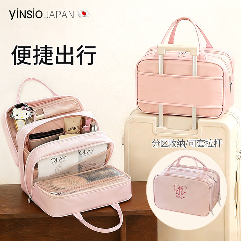 日本化妆包女外出便携大容量化妆刷收纳包2026新款化妆品收纳防水