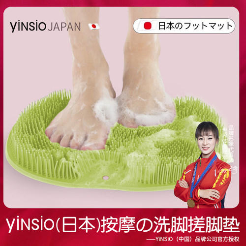 日本YINSIO懒人洗脚按摩搓脚神器