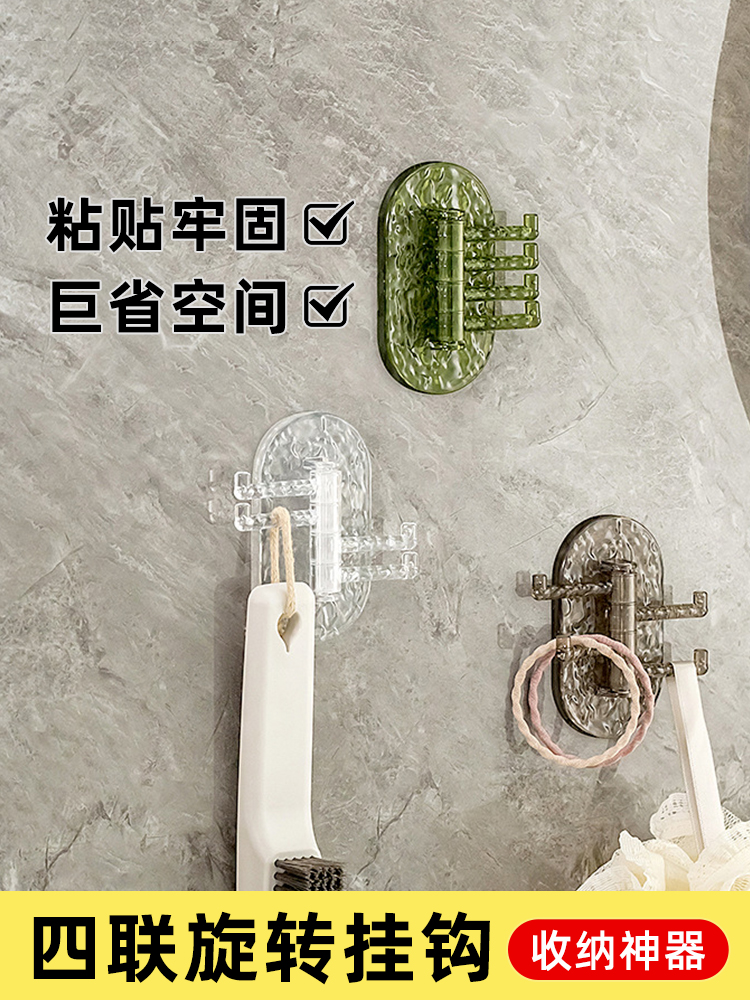 免打孔多功能旋转挂钩强力承重