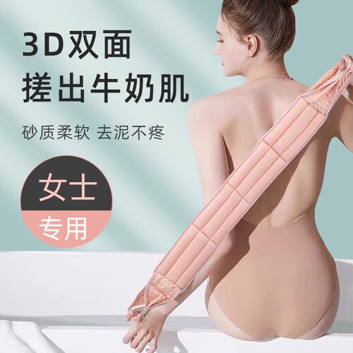 搓澡巾后背洗澡神器女士专用搓背巾拉背长条强力搓泥擦背部洗澡巾