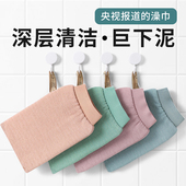 尹秀搓澡巾强力下泥洗澡神器男女士专用洗澡巾无痛搓背戳2025新款