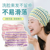 洗脸束发带女洗脸专用2025新款 日本品质 束发弹力不勒不压头发