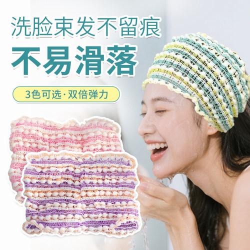 【日本品质】洗脸发带女2025新款