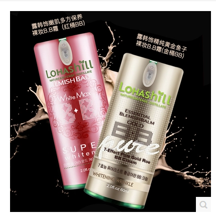 韩国露韩饰lohashill嫩肌保养亮白bb霜 裸妆保湿遮瑕持久不脱妆