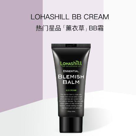 韩国露韩饰Lohashill bb霜薰衣草 素颜提亮隔离裸妆遮瑕控油保湿