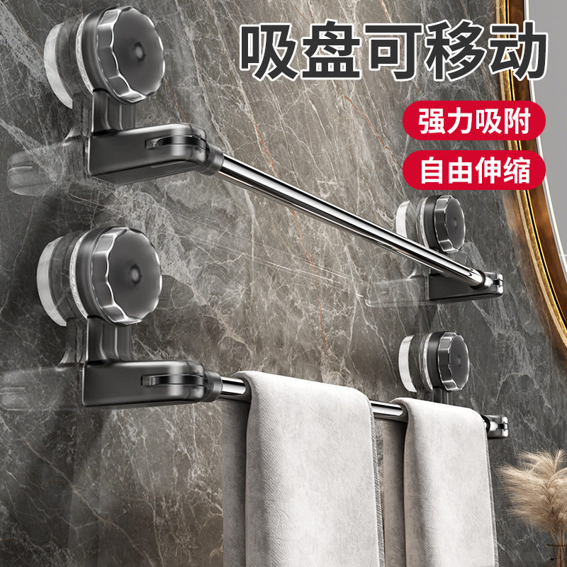 吸盘毛巾架卫伸缩毛巾杆置物架