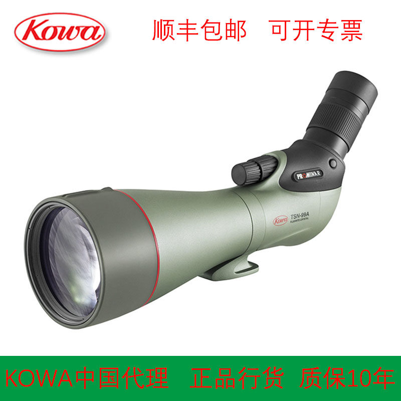 KOWA兴和单筒观鸟镜大口径大倍率