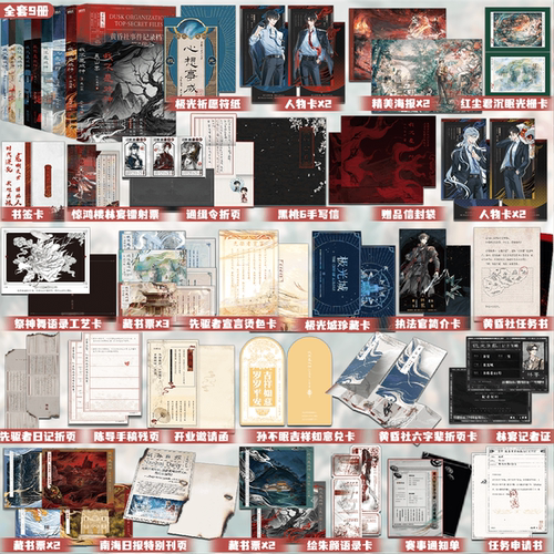 全套9册 我不是戏神1-9 三九音域继我在精神病院学斩神后又一力作