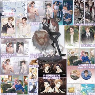 烟火童话 水千丞著 一册完结 盛世峰业正版 网络原名 老婆孩子热炕头