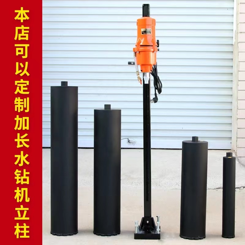 空心钻水钻头金刚石空调薄壁