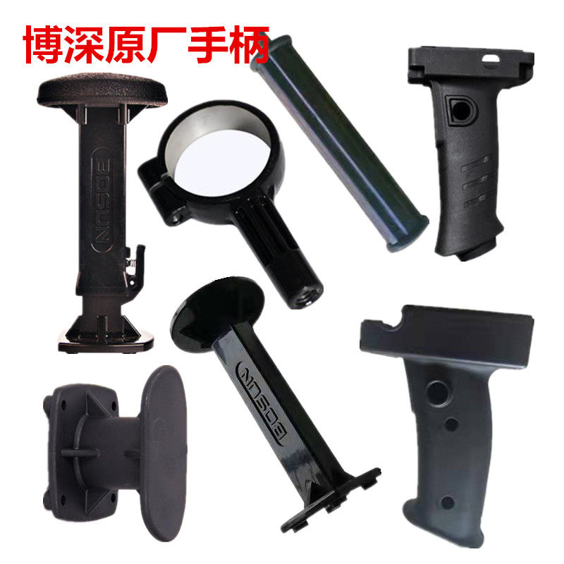 博深水钻机110B侧手柄160辅助手柄168开关手柄付手柄可调肩托圆箍
