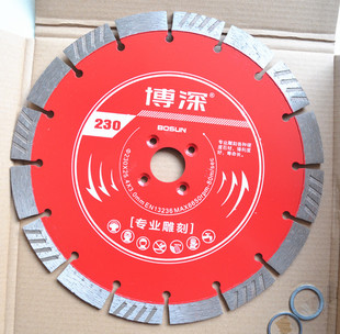 博深180\190\200\230金刚石雕刻片云石片石材混凝土切割片开槽片