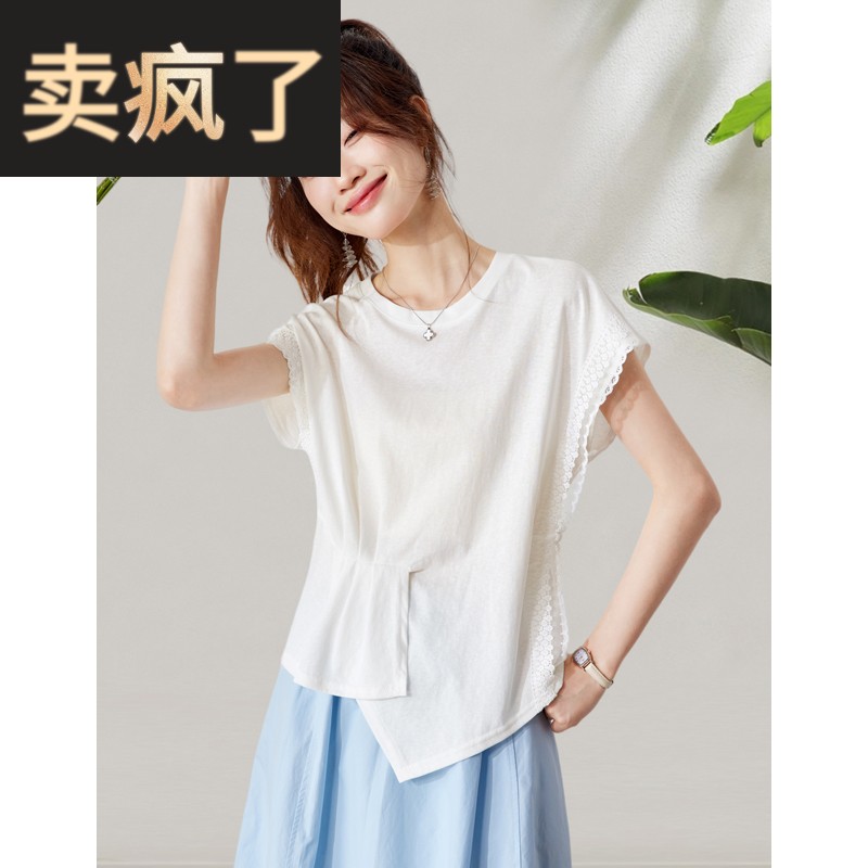 2025夏装新款法式漂亮不规则白色T恤圆领蕾丝边短袖套头上衣女薄