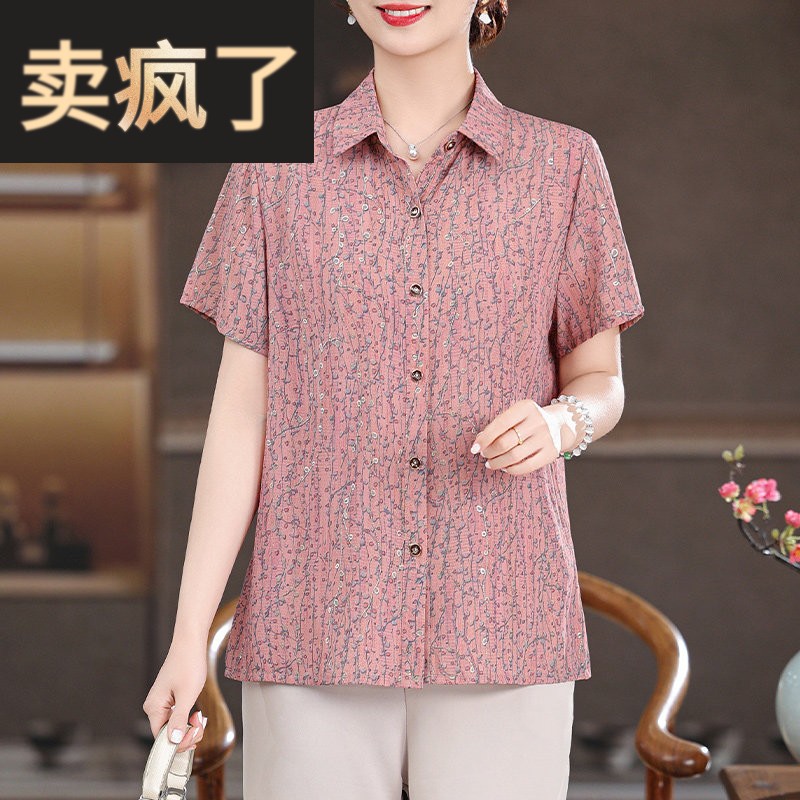 妈妈夏装洋气短袖衬衫中年女士洋气上衣中老年女夏款高档翻领衬衣