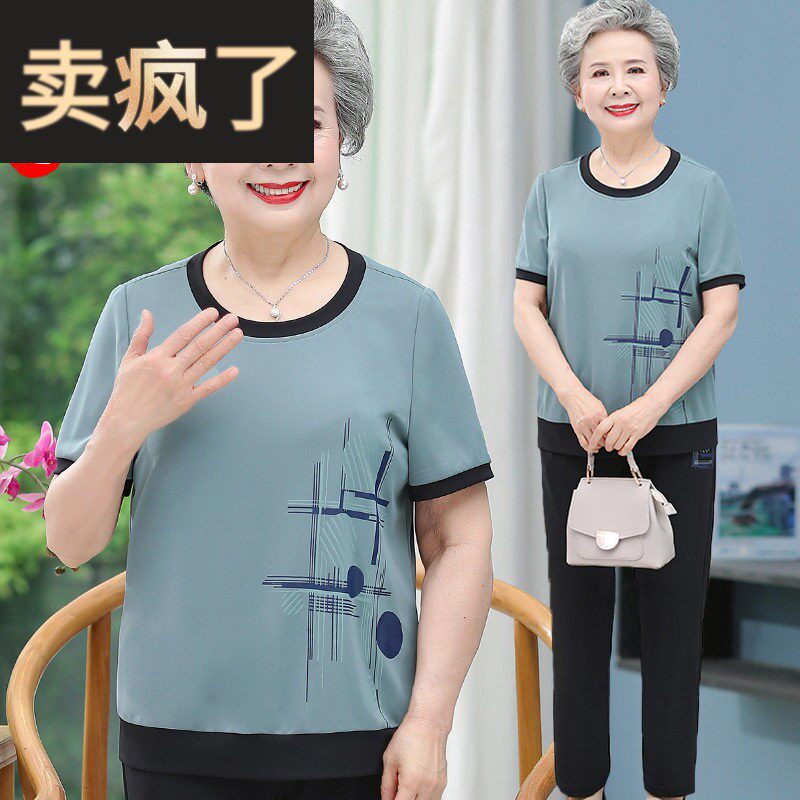 2025新款老年妈妈夏装运动套装老人太太衣服女短袖T恤奶奶两件套