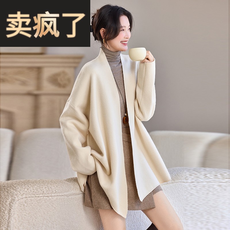 时髦气质温柔大码女装针织开衫2025秋季新款高端厚款披肩外套百搭