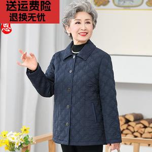 中老年人棉衣女奶奶秋冬装外套轻薄棉袄老人衣服70岁80老太太上衣