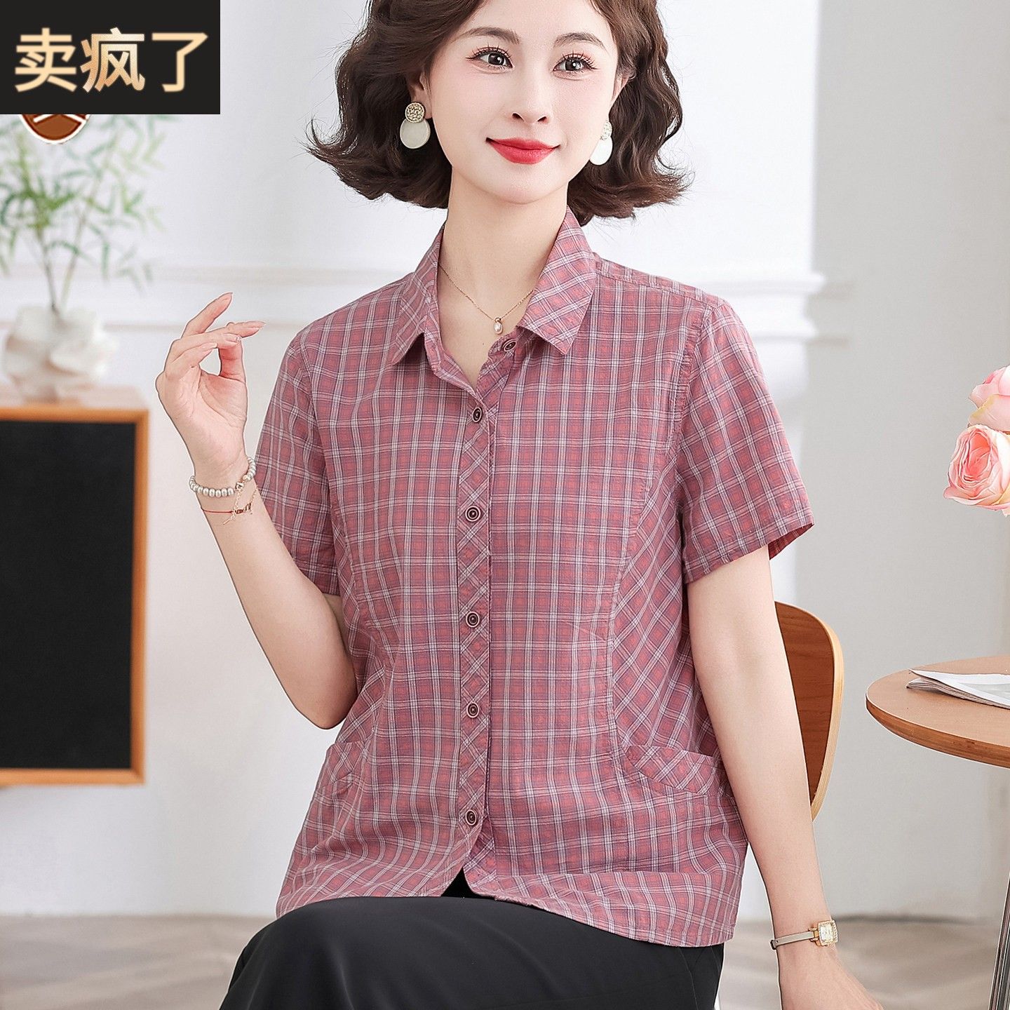 妈妈夏装短袖纯棉麻亚麻上衣女套装高端中年洋派大尺码全棉格子衬