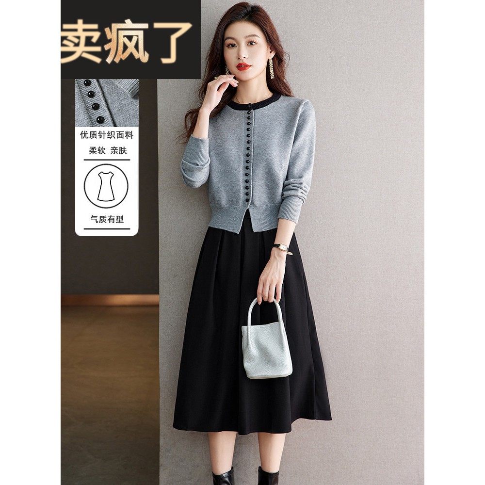 小个子穿搭春秋针织羊毛开衫上衣半身裙套装小香风连衣裙两件套女