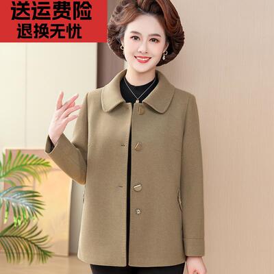中年妈妈秋装毛呢外套洋气2024新款中老年女装春秋呢子大衣短款