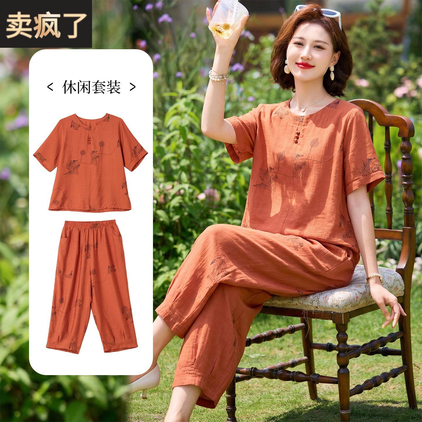 妈妈洋派棉麻短袖T恤中年女装夏装母亲节礼物中老年夏季老妈套装