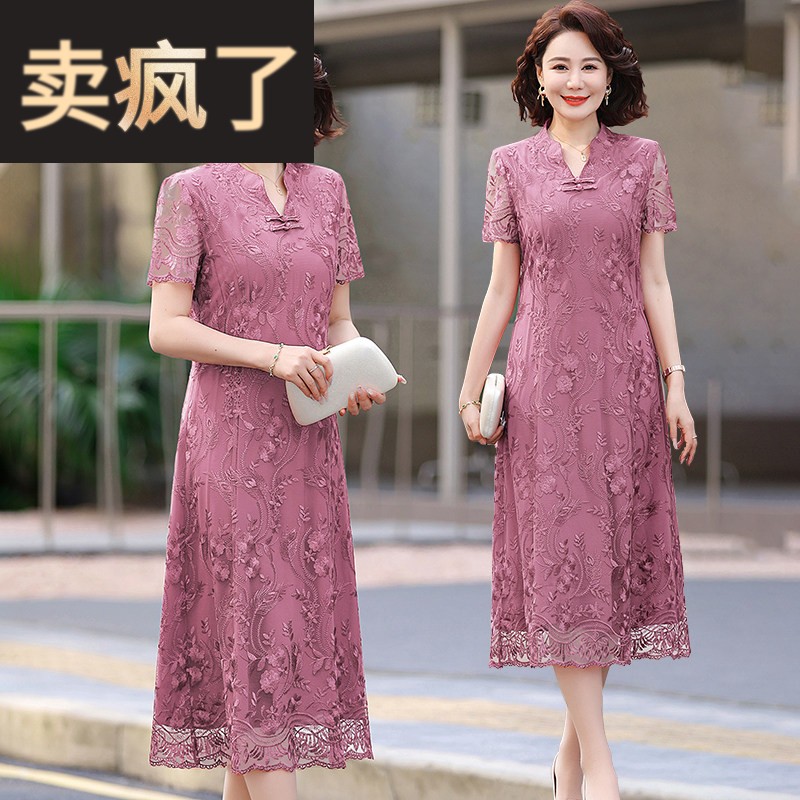 喜婆婆婚宴装妈妈夏装洋装女高贵婚礼服裙子中老年女装高端长裙
