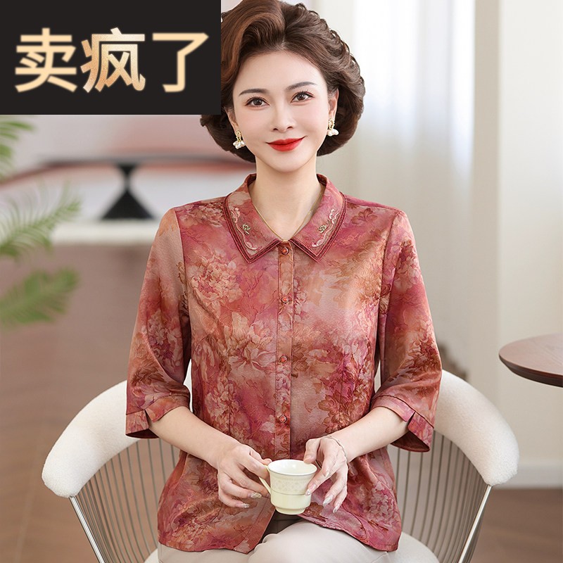 妈妈夏装碎花中袖衬衫女刺绣上衣2026新款中老年女士雪纺衬衣中年