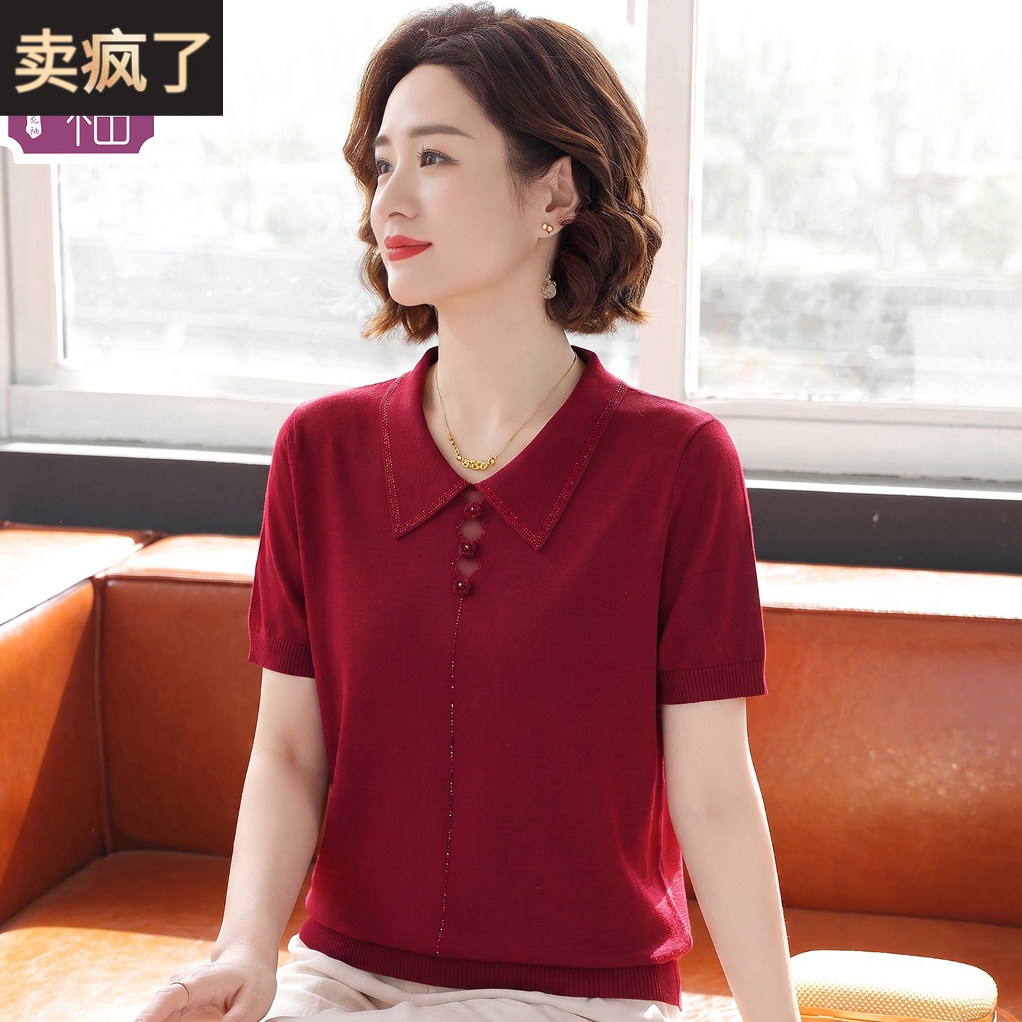 年轻妈妈装针织衫女短袖夏装新款冰丝上衣高档减龄中老年T恤套装图片