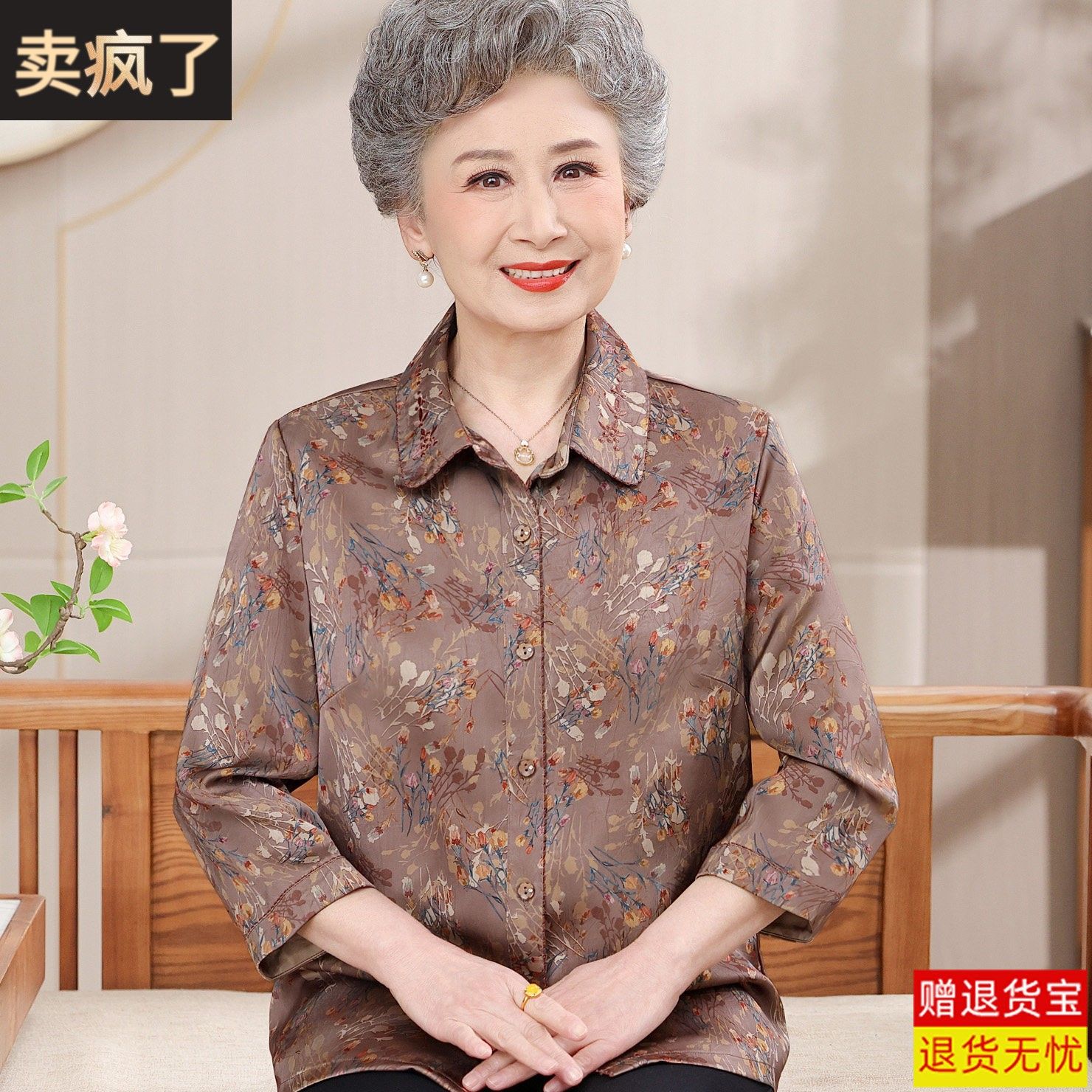 品牌中老年女装翻领桑蚕丝衬衫妈妈装香云纱开衫洋气奶奶真丝上衣