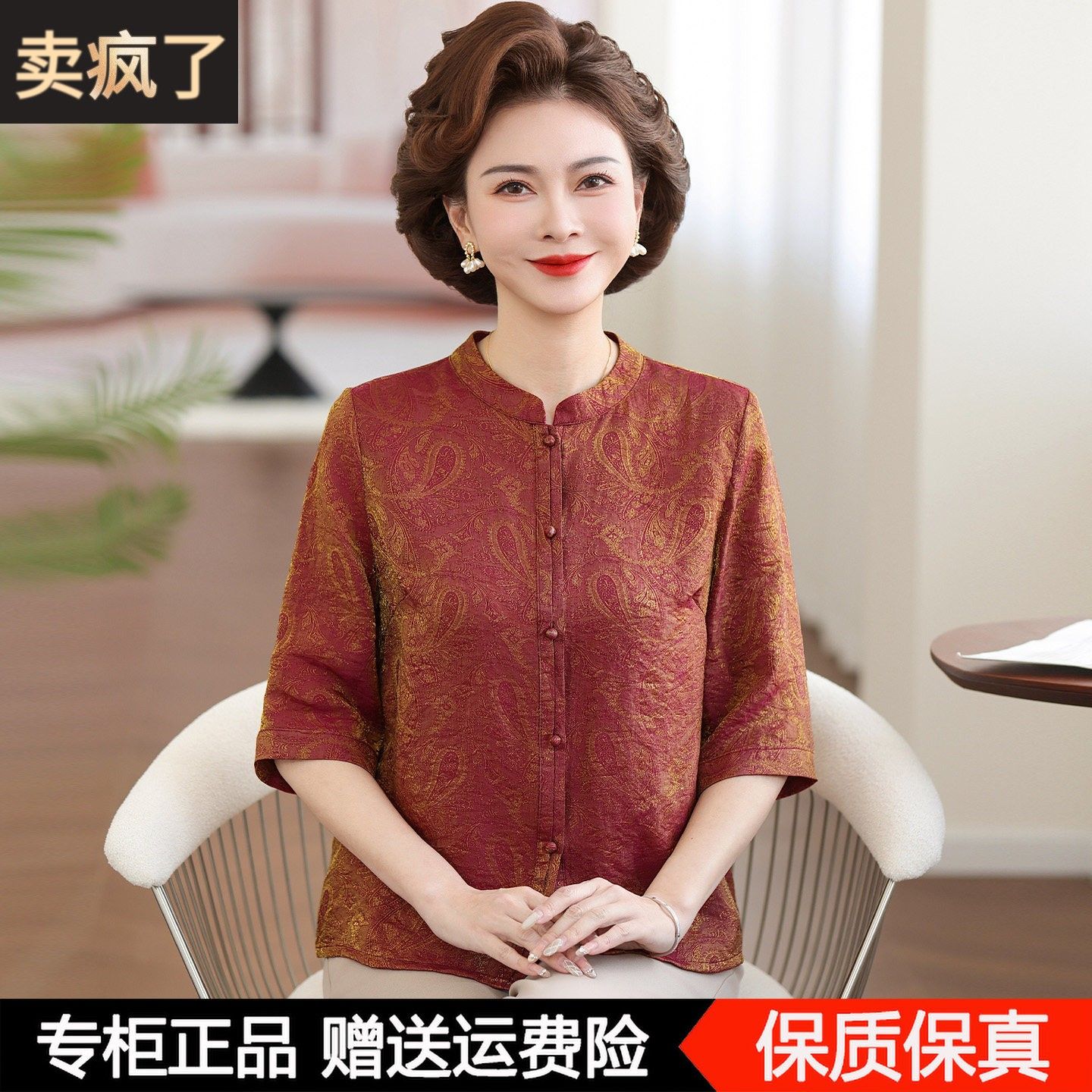夏季桑蚕丝衬衫女七分袖新中式妈妈装中老年女装透气薄款真丝上衣