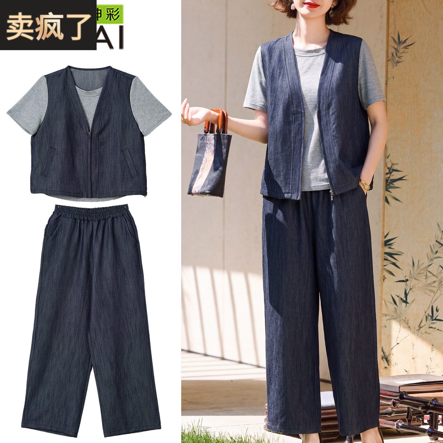 2026新品年轻妈妈夏装假开衫短袖上衣套装中年时尚女装休闲两件式