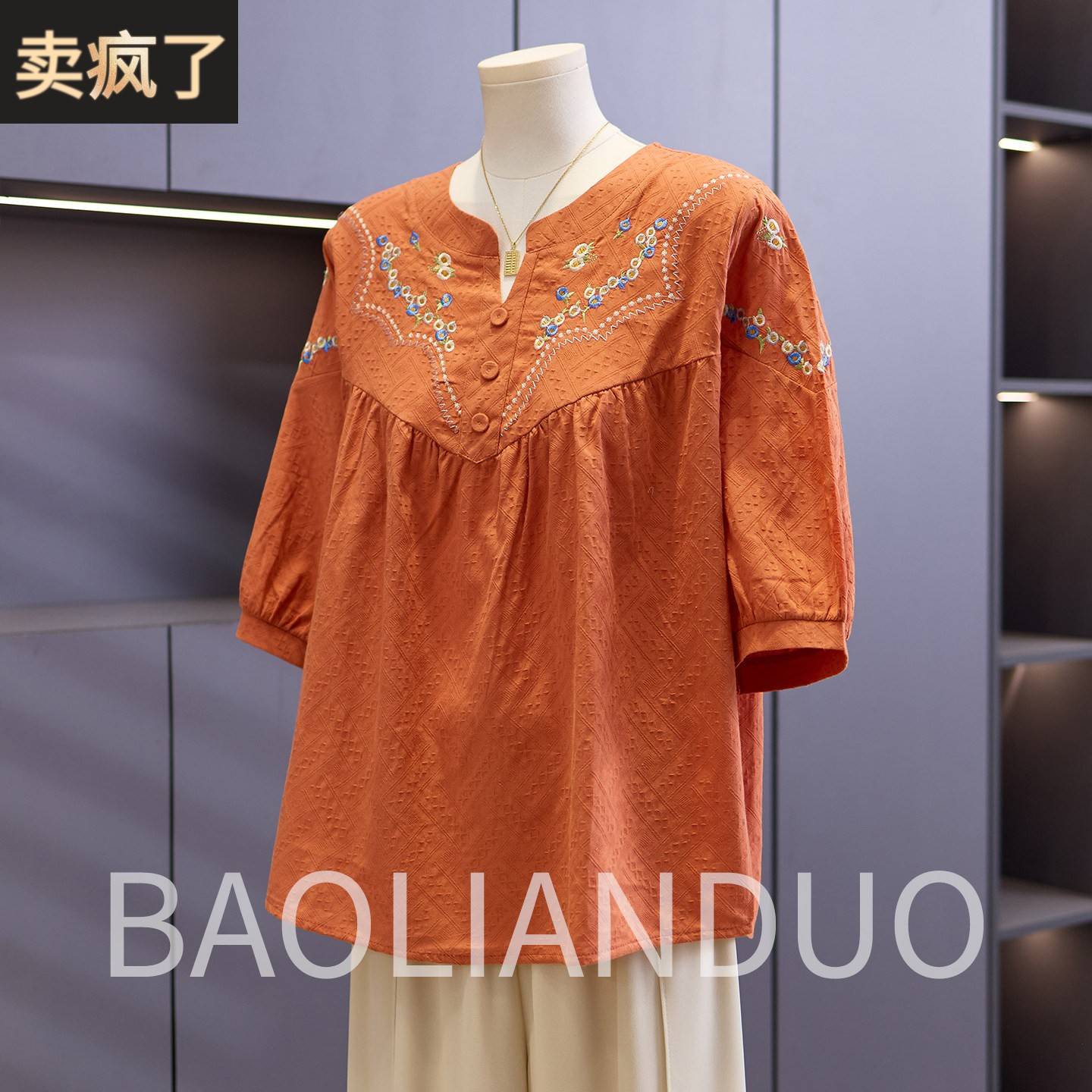 洋派妈妈夏装刺绣棉麻小衫中年女装纯棉上衣服中老年大尺码半袖T